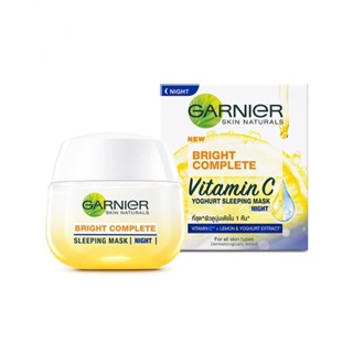 Garnier การ์นิเย่ สกิน แนทเชอรัลส์ ไบรท์ คอมพลีท วิตามิน ซี โยเกิร์ต สลีปปิ้ง มาส์ก 50 มล.