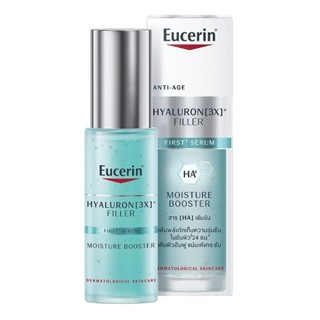 Eucerin ยูเซอริน ไฮยาลูรอน-ฟิลเลอร์ เฟิร์ส ซีรั่ม มอยซ์เจอร์ บูสเตอร์ 30มล.