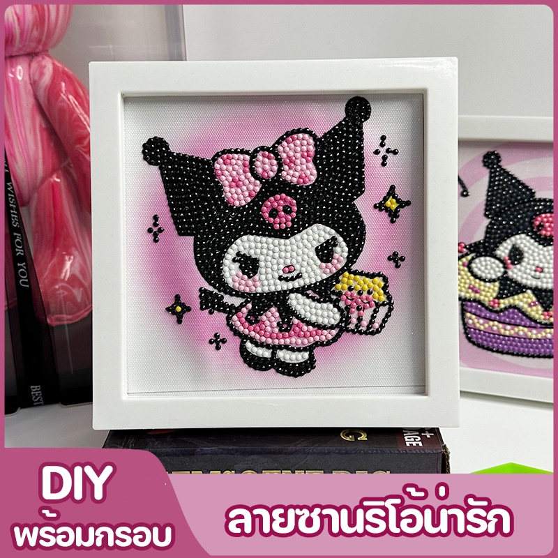 ครอสติสคริสตัล พร้อมกรอบ Diamond Painting ชุดงานจิตรกรรมเม็ดบีด ขนาด 18.5*18.5 cm DIY ของเล่นเด็ก
