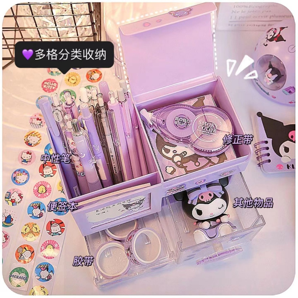 กล่องเก็บเครื่องเขียน ขนาดใหญ่ จุของได้เยอะ ลายการ์ตูน Cinnamon Dog Kuromi สําหรับนักเรียนประถม ราคา ถูกที่สุด ดีลบีเคเค แกลเลอรีภาพที่ 5