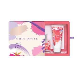 Cute Press คิวท์เพรส เพอร์ฟูม โลชั่น เซ็ท 80ก.+ 35มล. มิส เรด