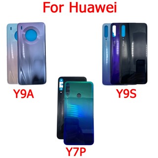 ฝาครอบแบตเตอรี่ด้านหลัง พร้อมโลโก้ สําหรับ Huawei Y7P Y9S Y9A Y9 Prime 2019