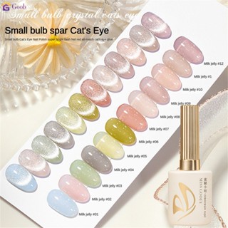 สีทาเล็บเจล สีเจล Crystal cats eye gel สีเจลแฟลช กาวทาเล็บแมวสแปร์ สีลูกแก้วแคทอาย สีเจลแม่เหล็ก ยาทาเล็บเจล แบบไดนามิก สําหรับตกแต่งเล็บ



 【goob】