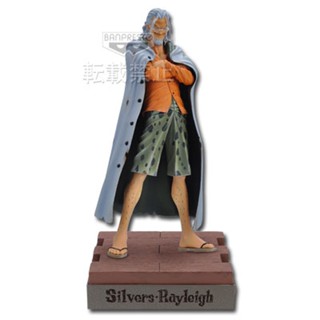 Rayleigh ของแท้ JP แมวทอง - Ichiban Kuji Banpresto [โมเดลวันพีช]