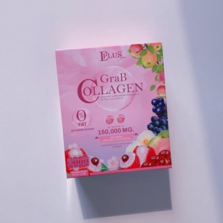 ราคาต่อกล่อง แก็ปคอลลาเจน GRAB COLLAGEN 1 กล่อง 10 ซอง