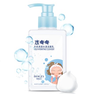 Image Beauty Milk คลีนเซอร์ทําความสะอาดผิวหน้า ให้ความชุ่มชื้น ไม่เหนียวเหนอะหนะ