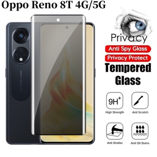 ฟิล์มกระจกนิรภัยกันรอยหน้าจอ 3D กันแอบมอง สําหรับ Oppo Reno8 T 5G 8T 8 Pro Plus 8Pro+ 8Z Reno8Pro Reno8 Reno8T 4G 5G 9H