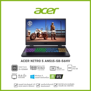 [วันที่16-17โค้ด 10DDXSEPW2] [พร้อมส่ง] ACER Notebook โน๊ตบุ๊คเกมมิ่ง Nitro AN515-58-56HV Obsidian Black