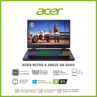 [วันที่16-17โค้ด 10DDXSEPW2] [พร้อมส่ง] ACER Notebook โน๊ตบุ๊คเกมมิ่ง Nitro AN515-58-56HV Obsidian Black