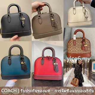 COACH CC414 CC411 CC412 Revel กระเป๋าสะพายไหล่ผู้หญิง/กระเป๋าถือ/กระเป๋าเปลือกหอย/พิมพ์ลายคลาสสิก/สไตล์ลำลอง