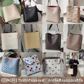 COACH CA583 CA582 CB602 CB601 CA177 CA249 CF422 mollie 22 กระเป๋าสะพายไหล่ผู้หญิง/กระเป๋าทรงถัง/กระเป๋าถือหนังวัว