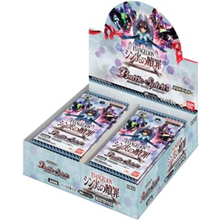 【ส่งตรงจากญี่ปุ่น】 Battle Spirits Collaboration Booster Evangelion Shinno Remonsonation Booster Pack [Cb23] (Box)