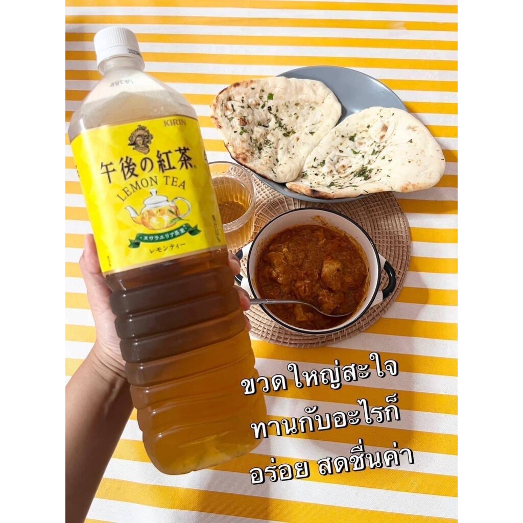 ชามะนาว KIRIN Refresh Lemon Tea 1500 ml ราคา ถูกที่สุด ดีลบีเคเค แกลเลอรีภาพที่ 2