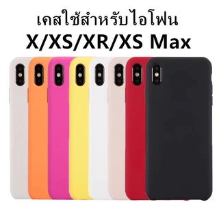 C เคสโทรศัพท์ เคสซิลิโคน ใช้สำหรับ iP X XR Xs Max Phone PTU Case ลบรอยได้ เคสกำมะหยี่ เคสซิลิโคน กำมะหยี่