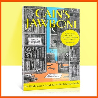 Cains Jawbone: หนังสือนิยาย เรื่อง Ernest Powys Mathers (ปกอ่อน)