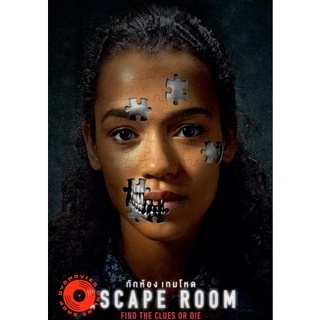 DVD Escape Room (2019) กักห้อง เกมโหด (เสียง ไทย/อังกฤษ ซับ ไทย/อังกฤษ) DVD