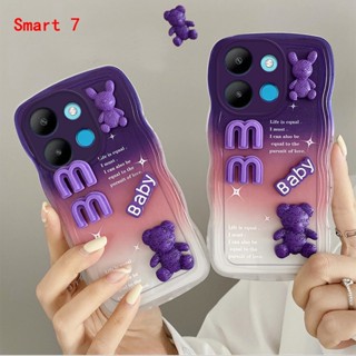 เคสโทรศัพท์มือถือ แบบนิ่ม ลายตุ๊กตาหมี ไล่โทนสี สําหรับ Infinix Smart 6 HD Plus 7 5 4