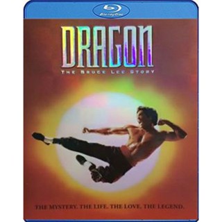 แผ่น Bluray หนังใหม่ Dragon The Bruce Lee Story (1993) บรู๊ซ ลี มังกรแห่งเอเชีย (เสียง Eng | ซับ Eng/ ไทย) หนัง บลูเรย์