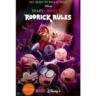 หนังแผ่น DVD Diary of a Wimpy Kid Rodrick Rules (2022) (เสียง ไทย /อังกฤษ | ซับ ไทย/อังกฤษ) หนังใหม่ ดีวีดี