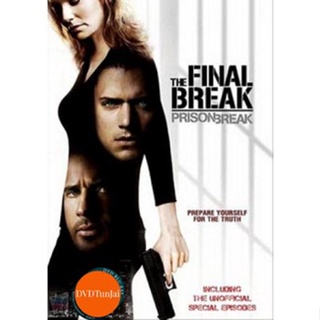 หนังแผ่น DVD Prisonbreak Final Break แผนลับแหกคุกนรก (Prison Break) จบ (เสียง ไทย/อังกฤษ | ซับ ไทย/อังกฤษ) หนังใหม่ ดีวี