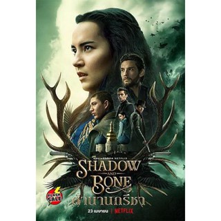 DVD ดีวีดี Shadow And Bone 2021 ตำนานกรีชา Season 1 ( 8 ตอนจบ ) (เสียง ไทย/อังกฤษ ซับ ไทย/อังกฤษ) DVD ดีวีดี