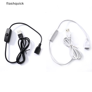 Flashquick สายเคเบิลต่อขยาย USB 1 เมตร พร้อมสวิตช์เปิด / ปิด สายเคเบิลพาวเวอร์ซัพพลาย