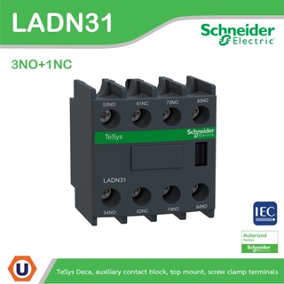 Schneider Electric TeSys Auxiliary Contact Block 1NC+3NO, 4Contact,Front Mount, 10A รหัส LADN31 สั่งซื้อที่ร้าน Ucanbuys