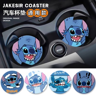 Stitch Car Coaster Car Cup Slot Pad Car Interior Trim Non-Slip Mat Storage Universal Oil Edge bg3H