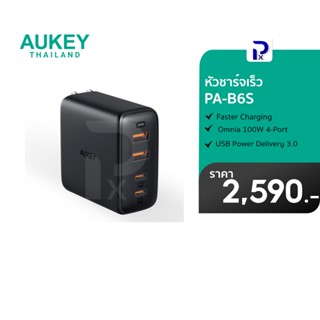 AUKEY หัวชาร์จเร็ว Omnia Mix 100W PD 4-Port Wall Charger with GaNFast Power Tech, USB C Laptop Charger รุ่น PA-B7