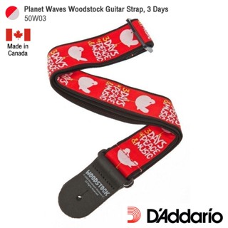 DAddario® 50W03 Planet Waves Woodstock Guitar Strap สายสะพายกีตาร์ กว้าง 2 นิ้ว ปรับความยาวได้ 35 - 59.5 นิ้ว สำหรับกีตาร์โปร่ง, ไฟฟ้า, เบส ** Made in Canada **