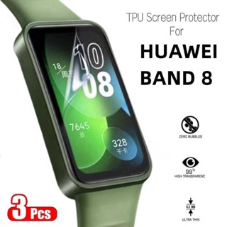 ฟิล์มไฮโดรเจล TPU แบบใส ป้องกันแสงสีฟ้า สําหรับ Huawei Band 8 Huawei Band 8