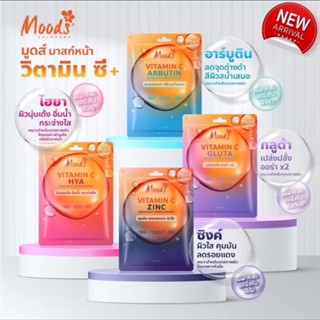 Moods VITAMIN C Mask