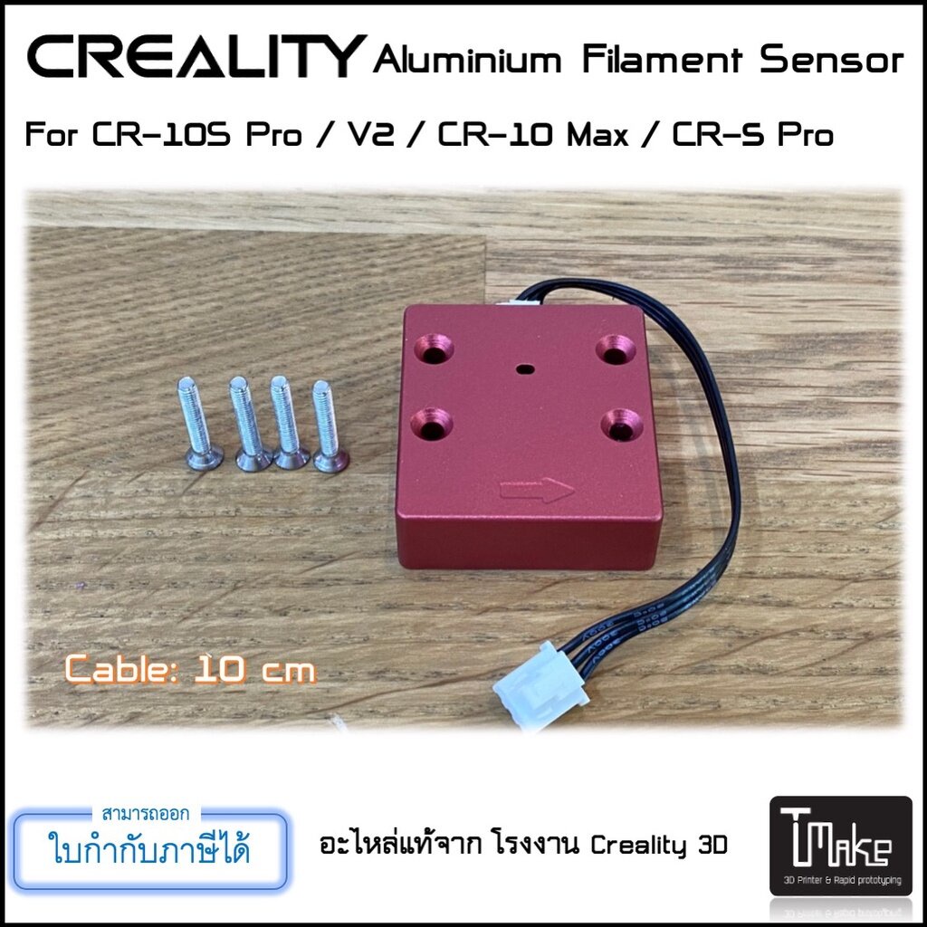Creality Aluminium Filament Sensor for CR-10S Pro / CR-10s Pro V2 / CR-10 Max / Ender 3 Max / CR-6 S