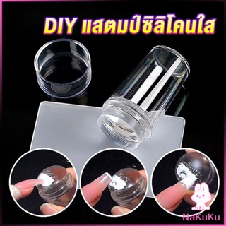 NKK DIY แสตมป์ซิลิโคนใส พร้อมที่ปาดสี แบบพกพา สําหรับตกแต่งเล็บ Nail products