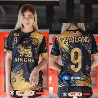 ใหม่ [พร้อมส่ง] เสื้อยืด ลาย Singha Jersey ไซซ์ XS-3XL 100 ซม. -160 ซม. สําหรับเด็ก และผู้ใหญ่ สินค้าพร้อมส่ง