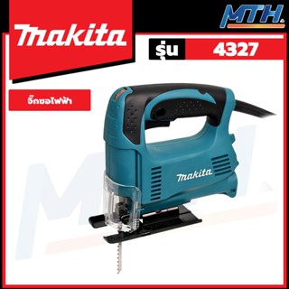 MAKITA เครื่องเลื่อยจิ๊กซอว์ 450W รุ่น 4327