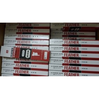 มีด #ใบมีดโกน #มีดโกน2คม ตราขนนก โกนหนวด ผลิตญี่ปุ่น #ของแท้ 100% สเตนเลส #feather Hi Stainless Blades ยกแพ็ค100ใบ