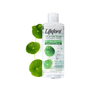 Lifeford ไลฟ์ฟอร์ด ไซกา ไมเซล่า คลีนซิ่ง วอเตอร์ 250 มล.