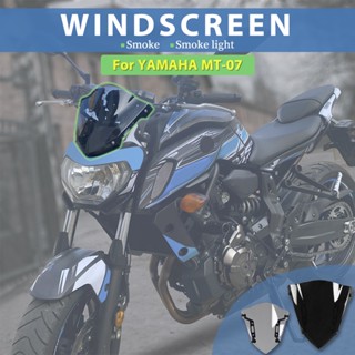 Ultrasupplier 2019 MT07 MT 07 กระจกกันลม อุปกรณ์เสริม สําหรับรถจักรยานยนต์ Yamaha MT-07 2018-2020