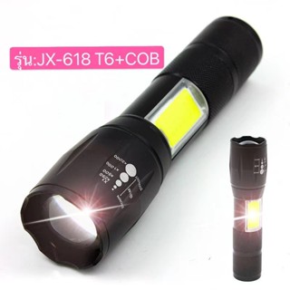 ไฟฉาย LED ไฟฉายแรงสูง ไฟฉายซูม JX-618/619 XML T6+COB 25000w 4โหมดได้ ไฟแฟลช์ ไฟด้านข้าง ชาร์จ USB มี 2 รุ่น