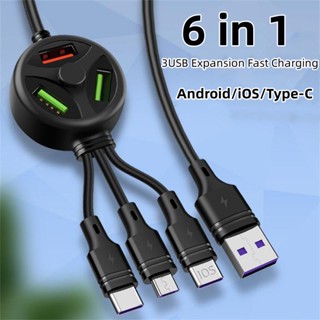 6 in 1 สายเคเบิล Usb C 120 ซม. ชาร์จเร็ว อเนกประสงค์ แบบพกพา มั่นคง สําหรับโทรศัพท์มือถือ