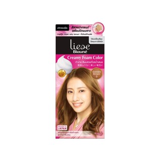 Liese ลิเซ่ โบลว์เน่ ครีมมี่ โฟม คัลเลอร์ โกลเด้น บราวน์#0