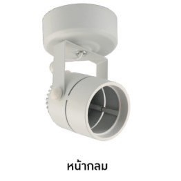 Light Shop โคมไฟแทรคไลท์ ติดลอย Track Light surface Led ขาว/ดำ (ไม่รวมหลอดmr16 220v) EVE