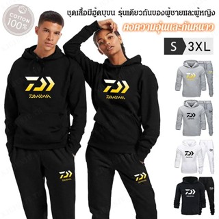 Hfh- เสื้อกันหนาว ผ้าฟลีซ สําหรับทุกเพศ