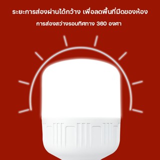 ชุดไฟ หลอดไฟ LED หลอดไฟถัง HighBulb light ประหยัดพลังงาน ถูก อายุการใช้งานนาน หลอดไฟ LED ขั้ว E27 หลอดไฟ E27 60W