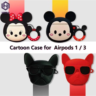 🔥 เคสหูฟัง 🔥สำหรับ for airpods1/2 i9stws i11tws i12twsเคสแอร์พอดซิลิโคนลายการ์ตูนน่ารักๆ *เฉพาะเคสไม่รวมหูฟัง* # A-026