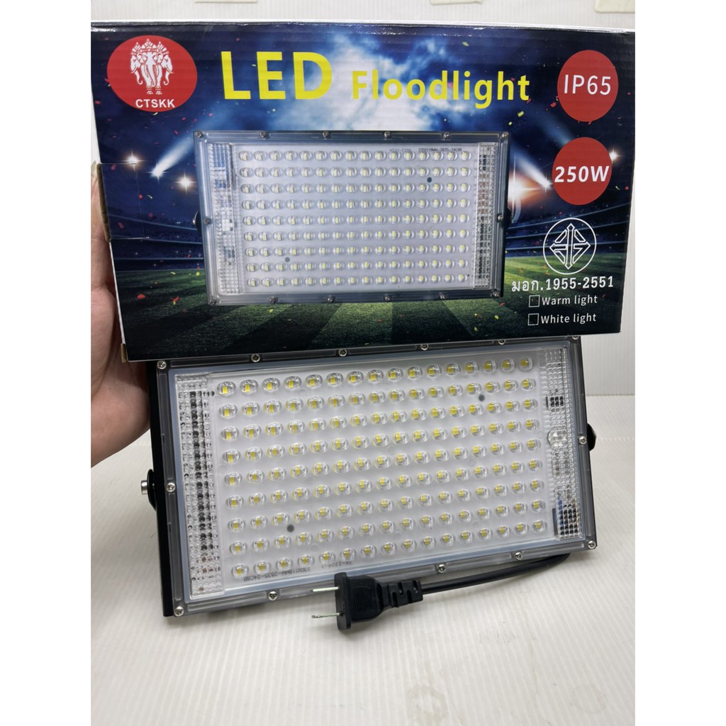 หลอดไฟส่องทาง โคมไฟสปอร์ตไลท์ CTSKK LED 250 Wแบบเสียบปลั๊ก220v