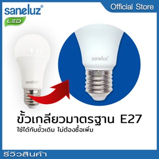 Lighting [5 หลอด] หลอดไฟ LED 5W ขั้วเกลียว E27 แสงสีขาว Daylight 6500K แสงสีวอร์ม Warmwhite 3000K หลอดไฟแอลอีดี Bulb led