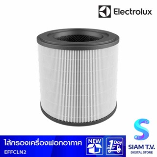 ELECTROLUX ไส้กรองเครื่องฟอกอากาศ รุ่น EFFCLN2 (FA31-202GY,203BL200WT) โดย สยามทีวี by Siam T.V.