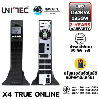 COINSคืน15%⚡FB9JMZV6⚡ UNITEC X4 TRUE ONLINE 1500VA/1350W UNITEC-X4-1500-RT BLACK รับประกัน 2ปี